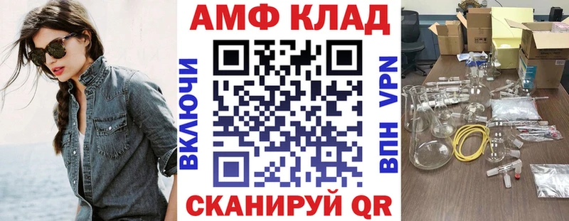 OMG как войти  Керчь  АМФ Premium  цены наркотик 