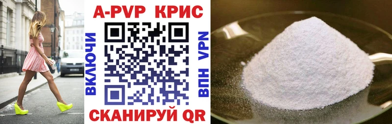 Альфа ПВП крисы CK  как найти наркотики  Керчь 