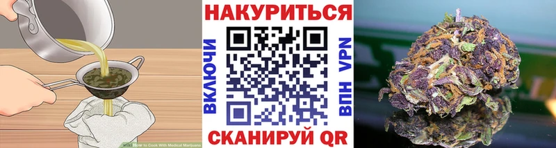 как найти   Керчь  kraken рабочий сайт  Еда ТГК марихуана 