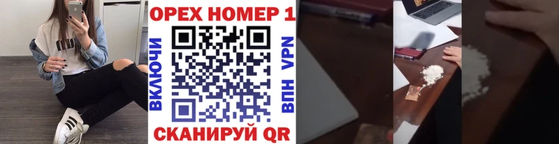 Кокаин Эквадор  Керчь 