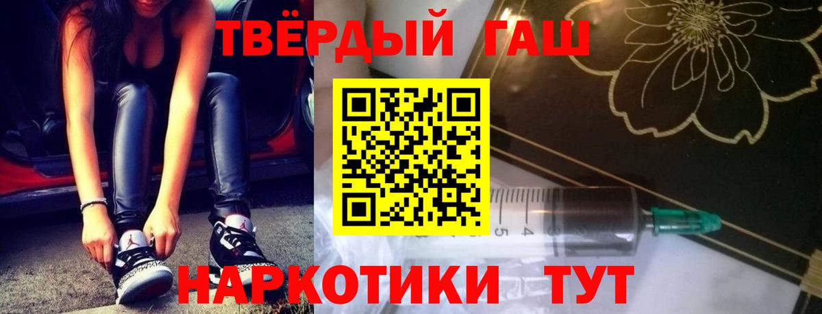 Керчь  ГАШ hashish  Гашиш  Вход с VPN 