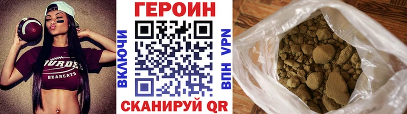 Героин VHQ  Керчь 