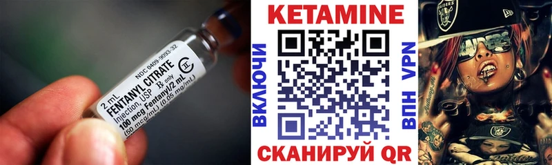 Кетамин VHQ  Керчь 