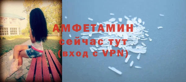кристаллы Алексеевка