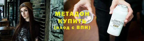 каннабис Горно-Алтайск
