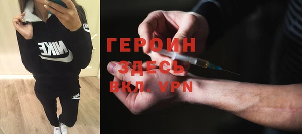 кристаллы Алексеевка