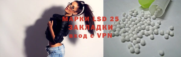 кристаллы Алексеевка