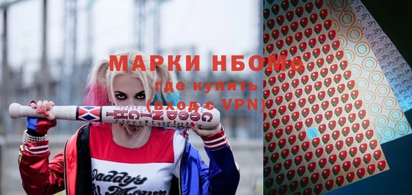 кристаллы Алексеевка