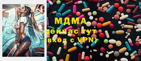 кристаллы Алексеевка