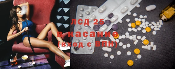 кристаллы Алексеевка