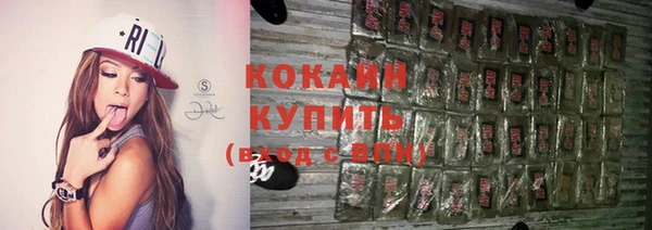кокаин VHQ Алзамай
