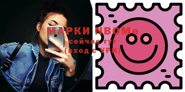 кристаллы Алексеевка
