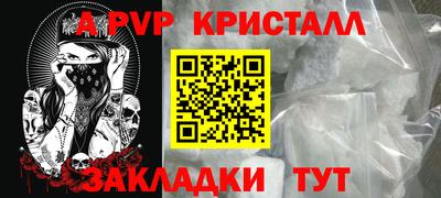 мяу мяу кристалл Кунгур