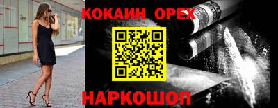 мяу мяу кристалл Кунгур