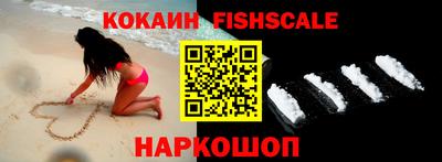 мяу мяу кристалл Кунгур