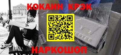 меф VHQ Ливны