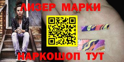 марки lsd Кулебаки