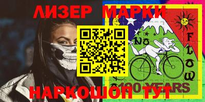 марки lsd Кулебаки