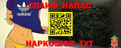 мяу мяу кристалл Кунгур