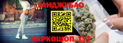 гашик Кумертау