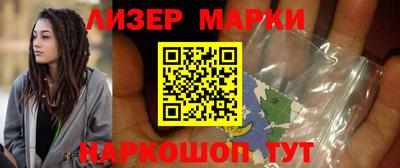 марки lsd Кулебаки