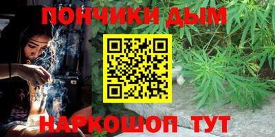 мяу мяу кристалл Кунгур
