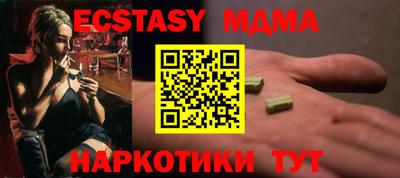 мяу мяу кристалл Кунгур
