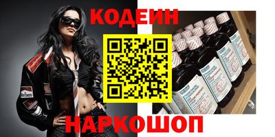 мяу мяу кристалл Кунгур