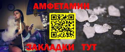мяу мяу кристалл Кунгур