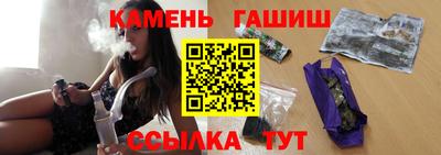 мяу мяу кристалл Кунгур