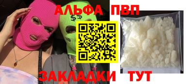 мяу мяу кристалл Кунгур