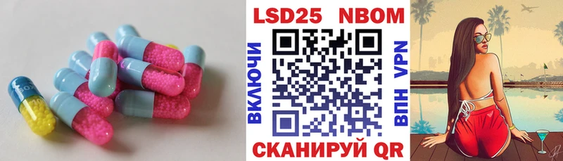 Лсд 25 экстази кислота  где найти   Керчь 