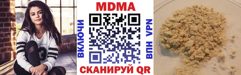 мориарти Telegram  Керчь  МДМА молли 