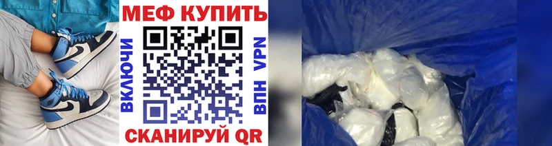 наркошоп  Керчь  МЕФ 4 MMC 