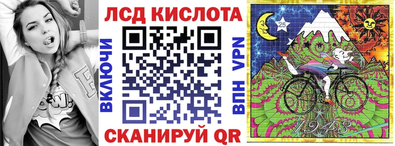 Наркотические марки 1,5мг  Керчь 