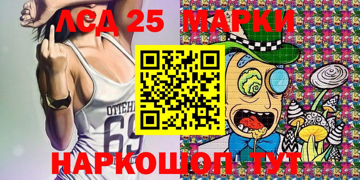 Марки N-bome 1,5мг  Вход с VPN  Керчь 