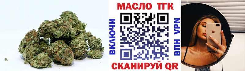 ТГК THC oil Керчь