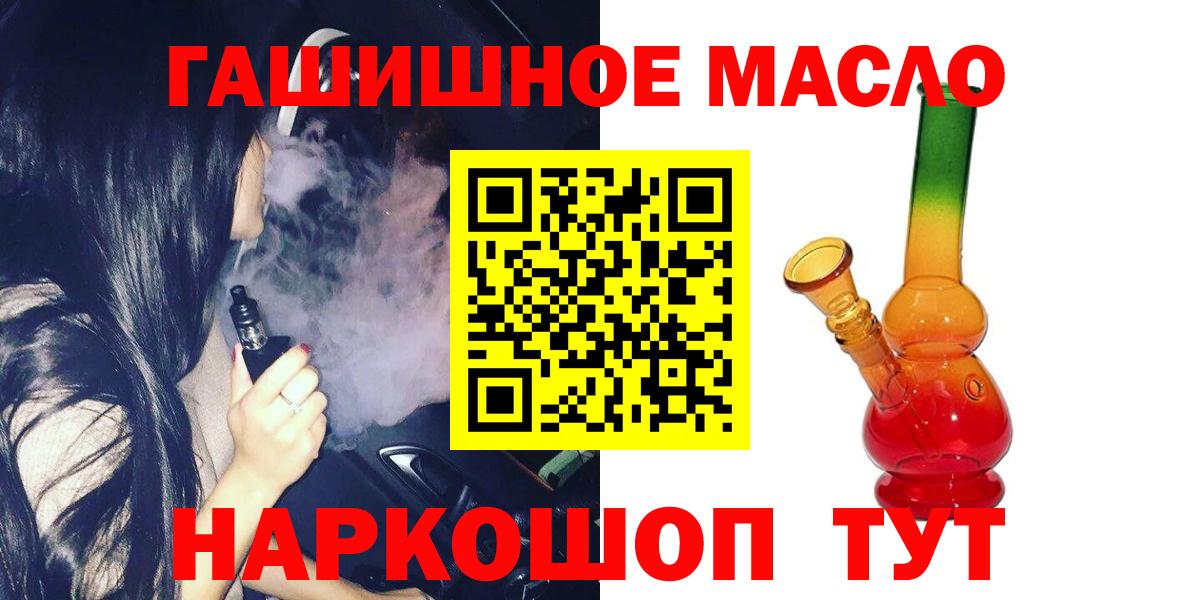 ТГК концентрат Керчь