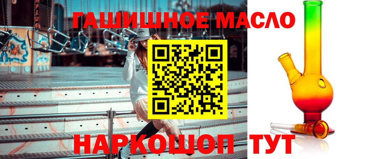 ГАШ  ГАШИШ  Керчь  МАРИХУАНА  Меф   Alpha-PVP СК   Вход с VPN  Cocaine  Вейп ТГК  Метамфетамин  Кодеин 