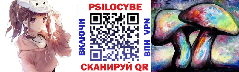 Псилоцибиновые грибы мухоморы Керчь