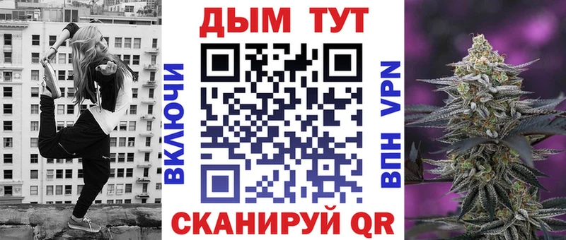 Канабис планчик Керчь